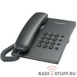 Panasonic KX-TS2350RUT (титан) {повтор номера, регул-ка громкости, кр.на стену}